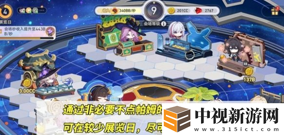 崩壞星穹鐵道星鐵WORLD怎么刷