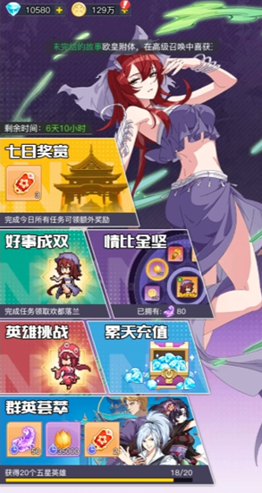 三千幻世開服福利有哪些