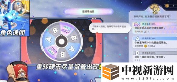崩壞星穹鐵道星鐵WORLD怎么刷