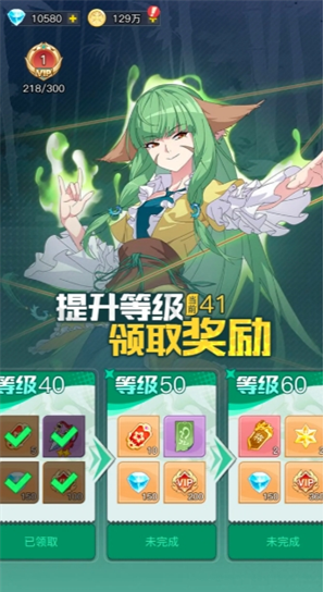 三千幻世開服福利有哪些