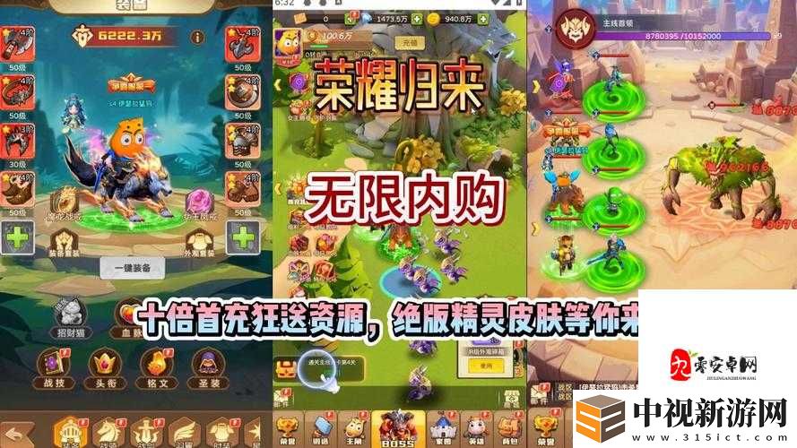 安琪拉被?到爽羞羞！爆笑愛情日記大公開