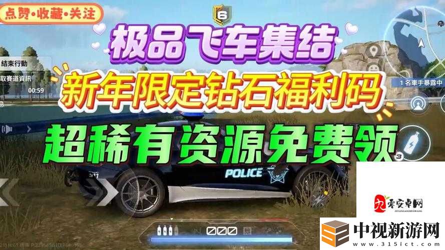 尖叫預警！天天飛車1114