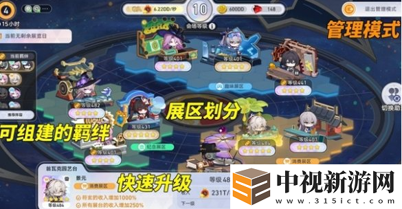 崩壞星穹鐵道星鐵WORLD怎么刷