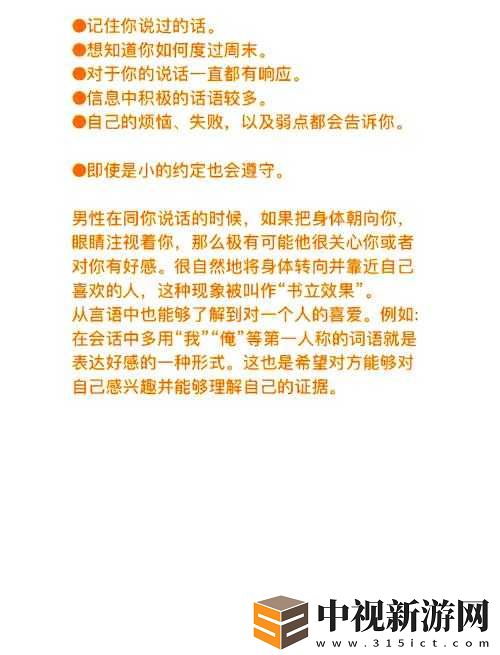不可錯過的震撼！國外無遮擋打光屁股視頻真實體驗｜鏡頭背后的秘密曝光！看完直呼震撼！