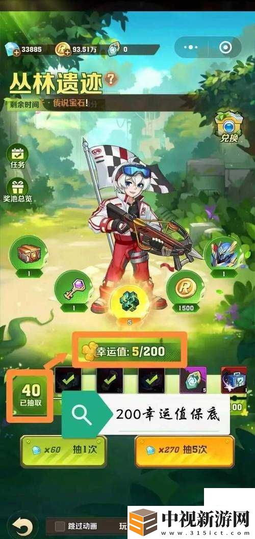 全民小鎮Hello