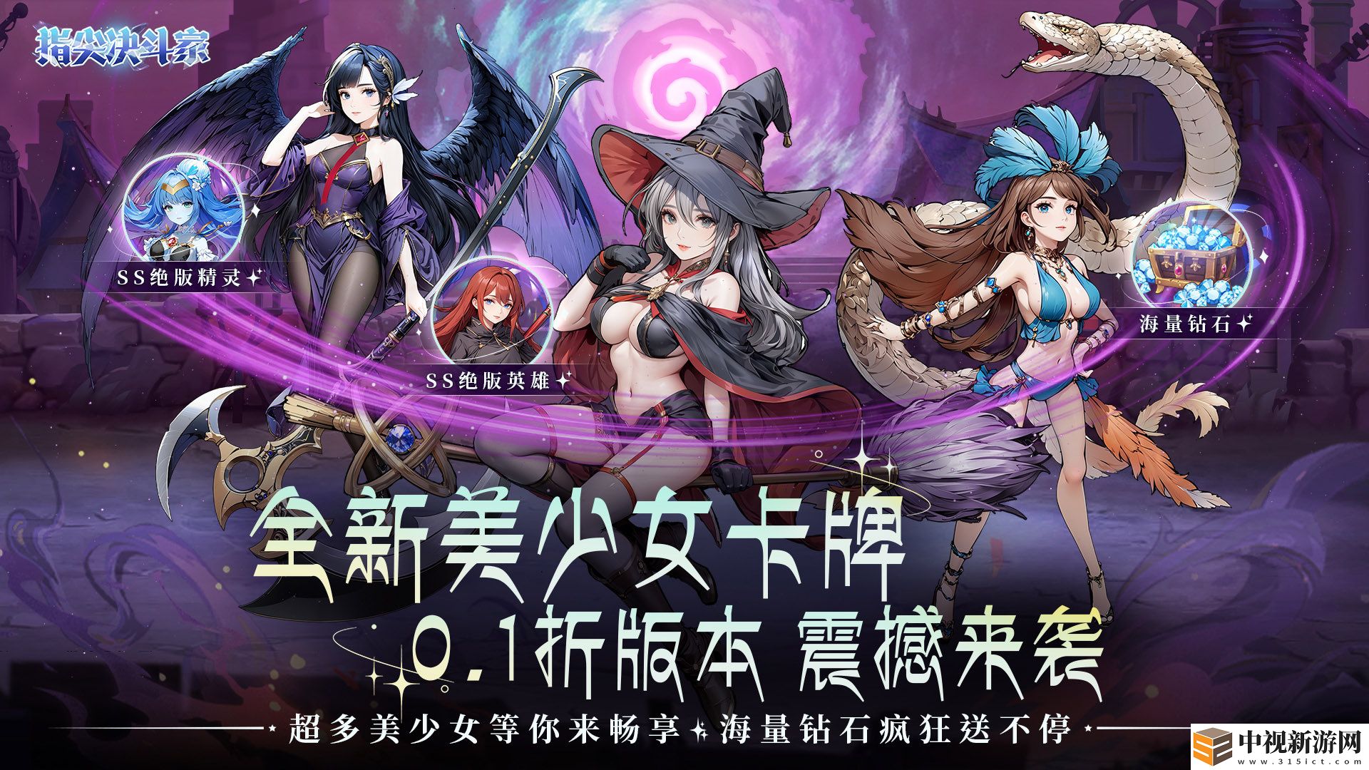 免費(fèi)的卡牌類型游戲怎么選