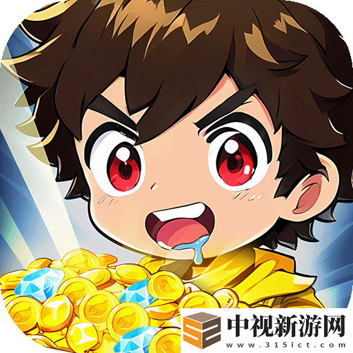 送代金券的開箱手游哪個好玩