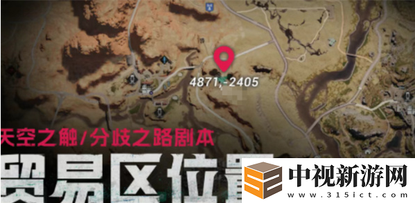 七日世界收成者集市在哪里