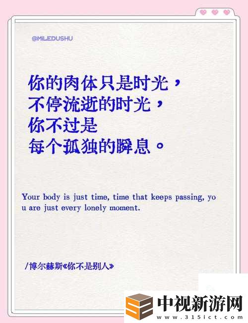 **的靈魂在閃爍！當(dāng)禁忌欲望成為流量密碼