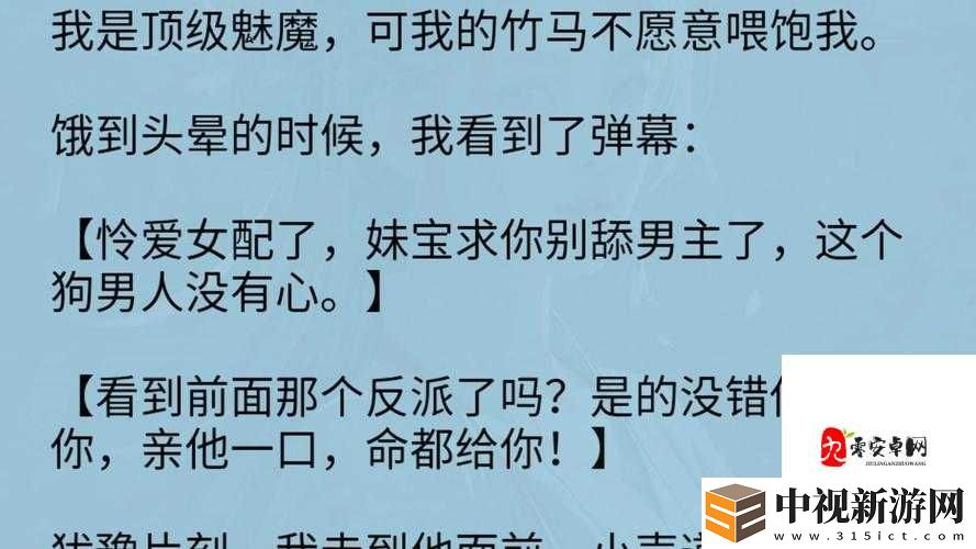 陰陽師反擊流陣容天花板！這套搭配讓對手直接破防附式神選擇攻略