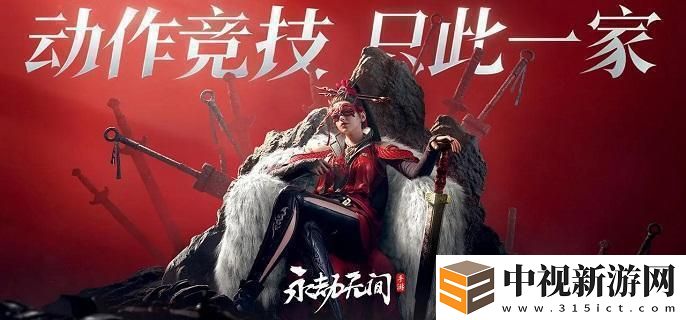 永劫無間手游若露怎么變花露