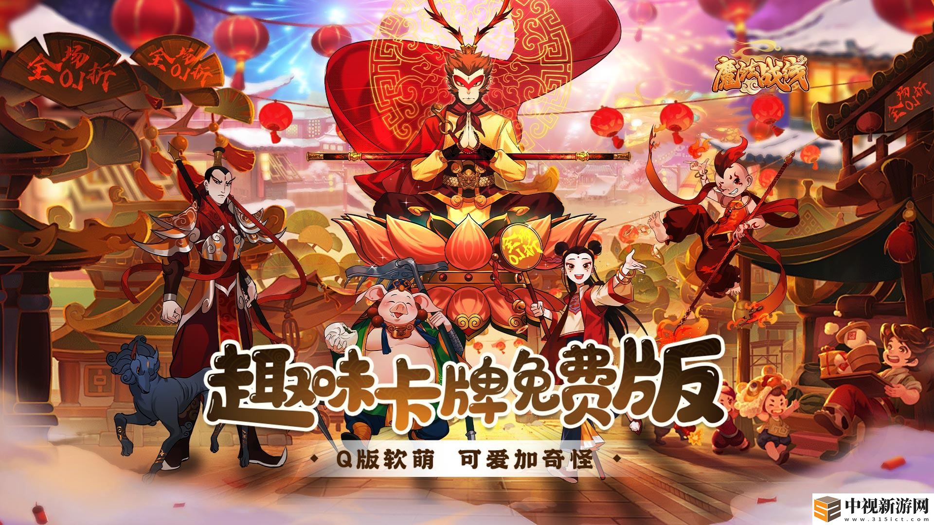 送代金券的開箱手游哪個好玩