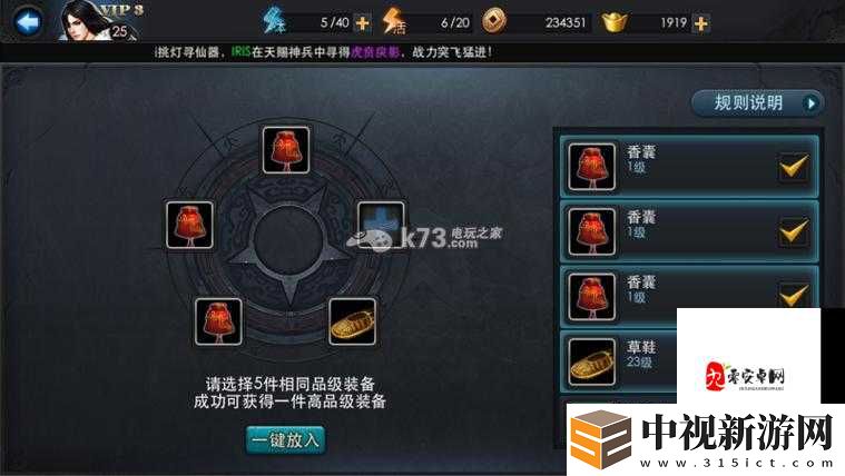 亂斗西游經文必看攻略！3分鐘教你兌換+實戰技巧