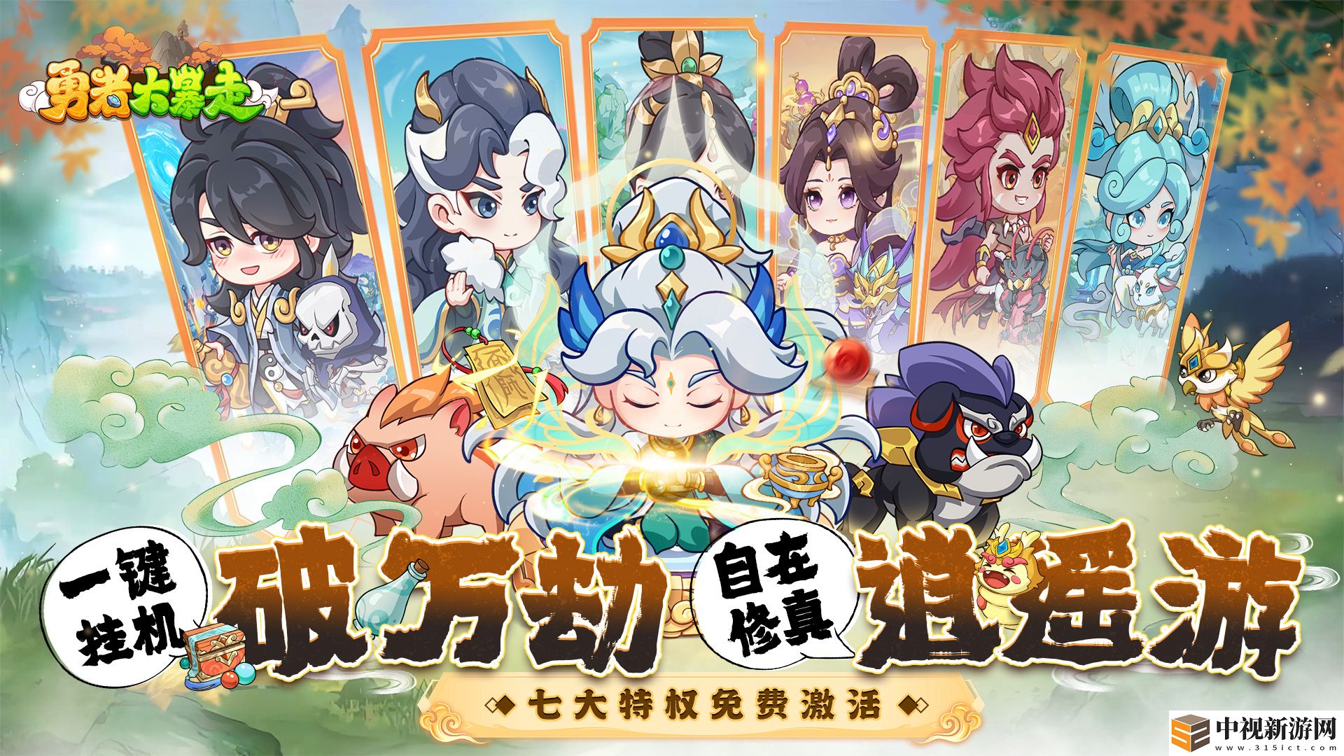 送代金券的開箱手游哪個好玩
