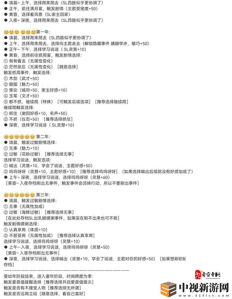 部落戰(zhàn)爭(zhēng)熔巖獵犬屬性全解析！攻防數(shù)據(jù)看完直呼絕了！