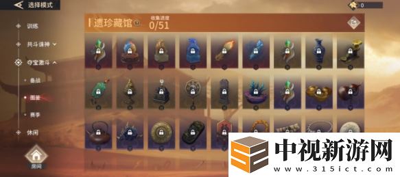 永劫無間手游若露怎么變花露
