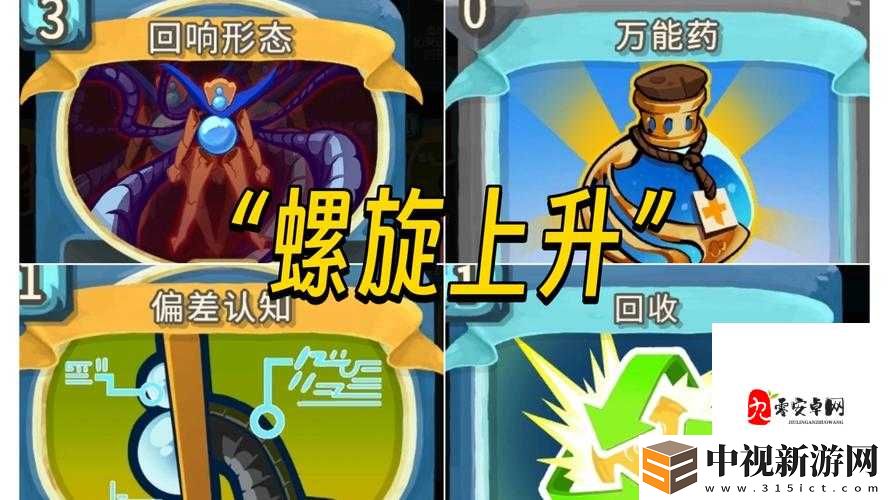 亂斗西第十六章游重奪獅駝嶺攻略！必看絕殺技巧讓你輕松碾壓BOSS