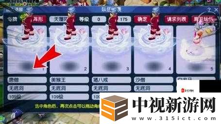 夢幻西游3月26日公測！在線5分鐘領豪禮