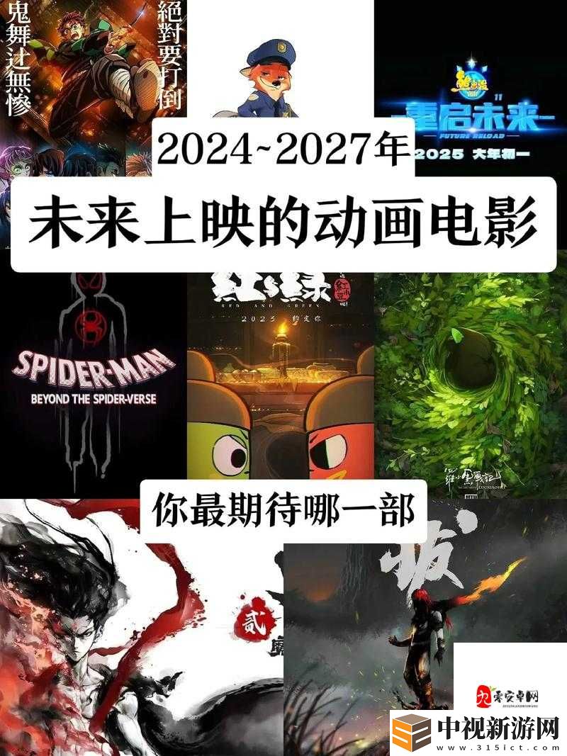 驚爆！日本電影迷必看！高清熊出沒免費觀影指南大公開—零元享受殿堂級動畫的隱藏秘籍