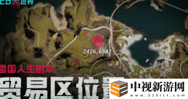七日世界收成者集市在哪里
