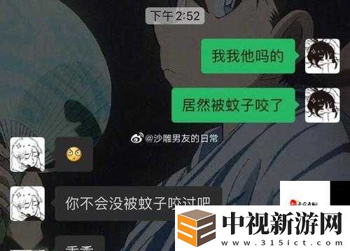 91國產(chǎn)爽爽黃意外走紅！你敢信