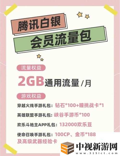 夢幻西游3月26日公測！在線5分鐘領豪禮
