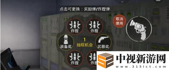 和平精英幸運輪盤槍怎么獲得