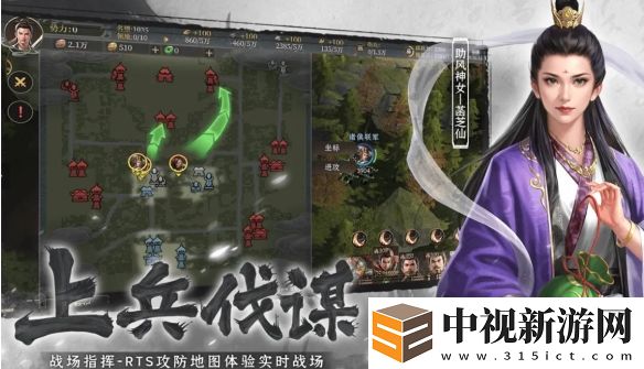 封神開天新手開荒怎么玩