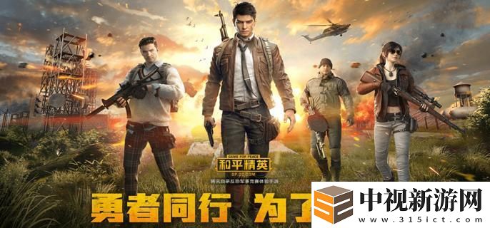 和平精英幸運輪盤槍怎么獲得