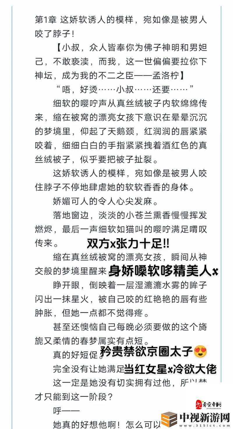 全民水滸張橫圖鑒暴走反叛者技能全解！他到底藏著多少秘密