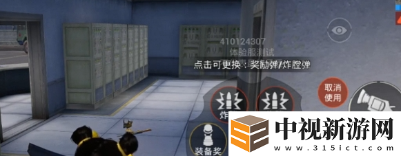 和平精英幸運輪盤槍怎么獲得