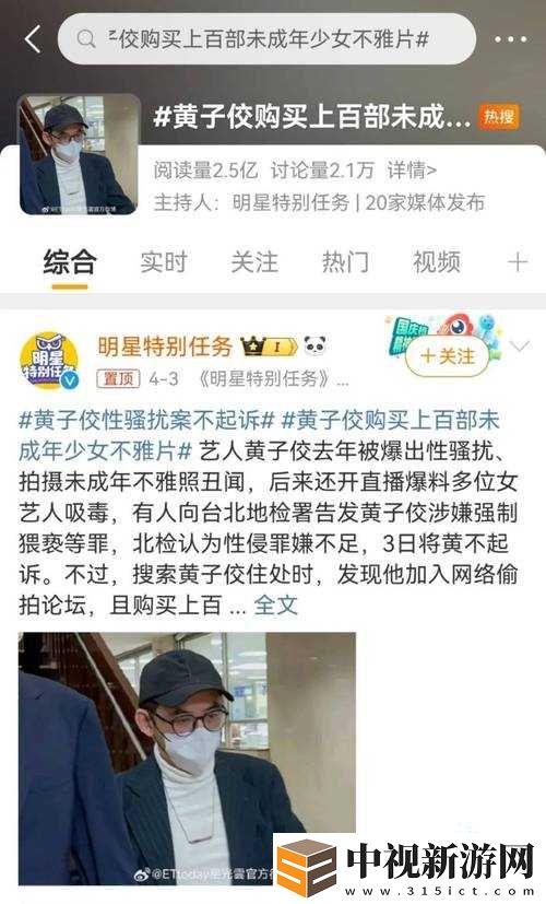 暗網驚現「美女裸體?捆綁**」網站