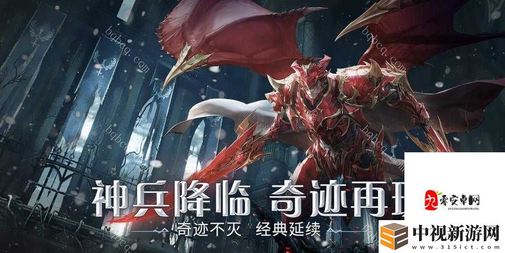 3D雷電將軍被封禁