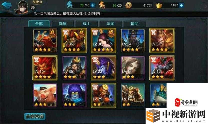 血色記憶太上頭！GOGOGO高清國語免費領