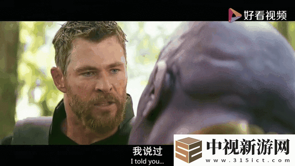 雷神瘋狂?噴水**！爆紅事件背后的社會狂歡