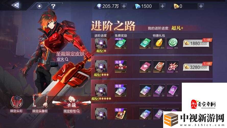時空獵人審判之路必看！3分鐘解鎖頂級戰力秘籍