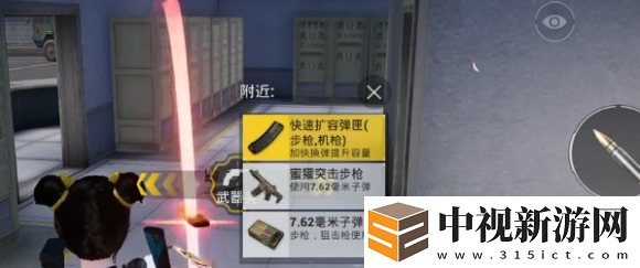 和平精英幸運輪盤槍怎么獲得