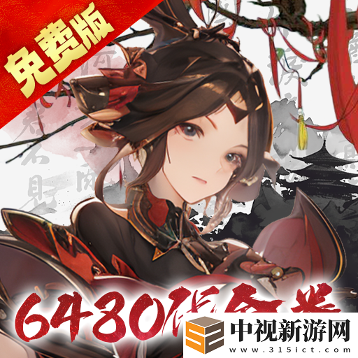 不花一分錢的游戲哪個好玩