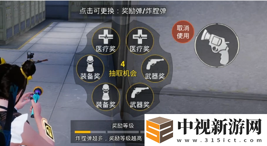 和平精英幸運輪盤槍怎么獲得