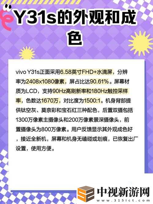 血色記憶太上頭！GOGOGO高清國語免費領