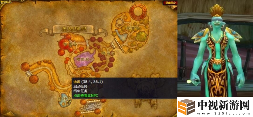 魔獸世界wlk克薩維亞之水任務怎么做