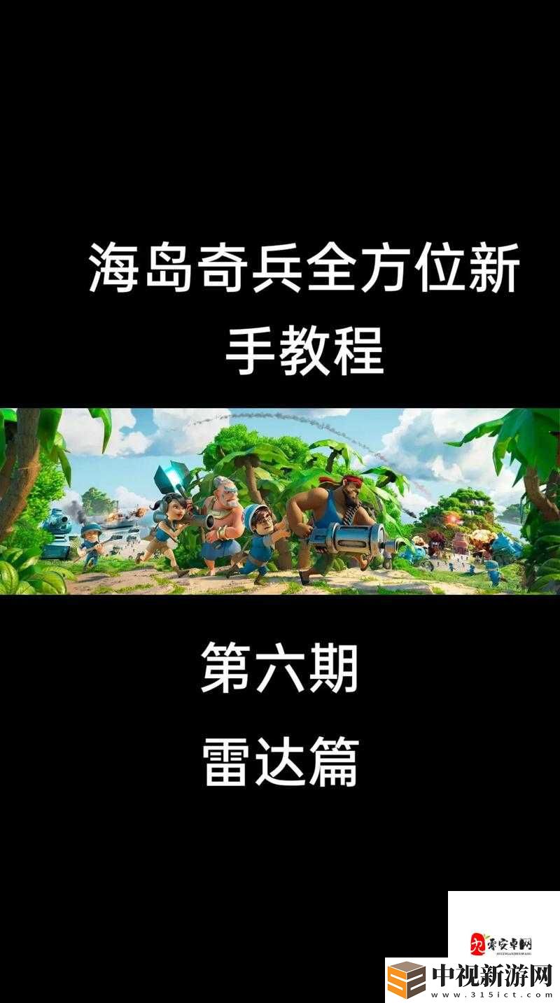 海島奇兵玩家炸開了！這只鸚鵡傘兵的彩蛋視頻讓我血壓飆升                </div>
            </div>

            <div   id=