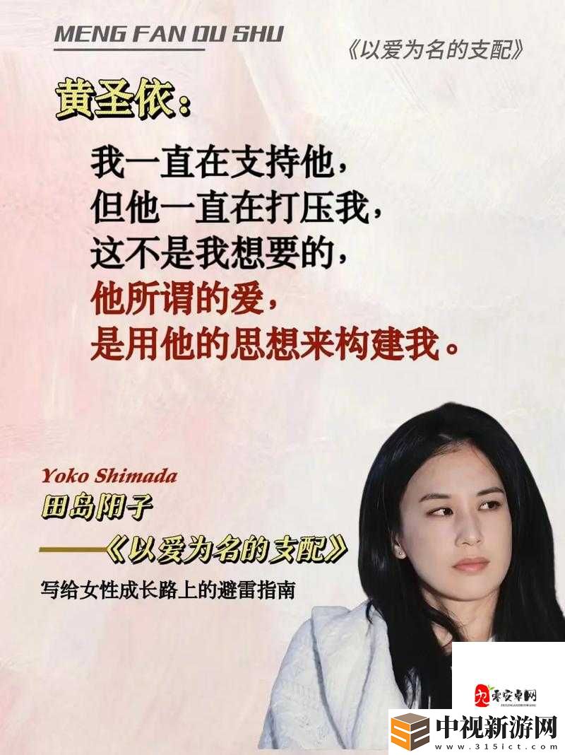 HTTPINDEXHTML里的女性覺醒