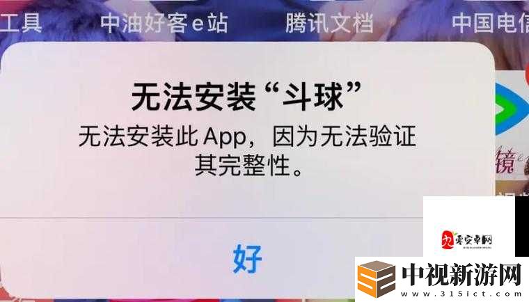斗球直播APP下載的隱藏真相！女性用戶該不該徹底戒掉