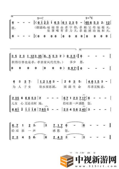 日本神曲花雪月夜開口跪！這首歌藏著多少人心中的浪漫