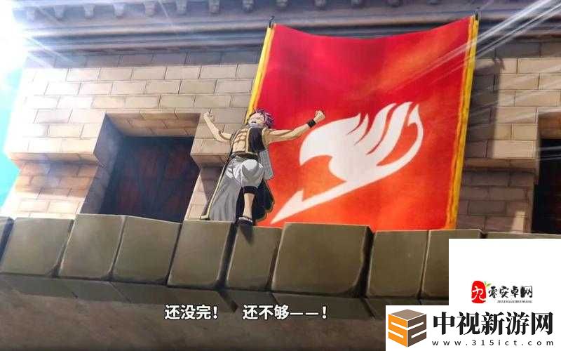 妖精的尾巴魔導少年助戰獲取全指南！手把手教你秒變大佬?