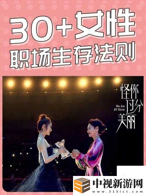 厲元朗水婷月全文免費筆趣閣爆火背后
