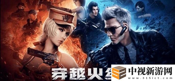 cf體驗服資格怎么申請
