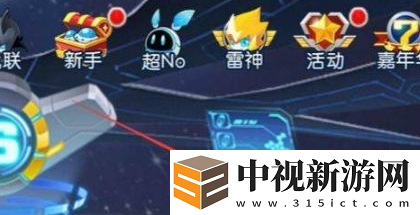賽爾號懷舊服高級精靈膠囊怎么獲得