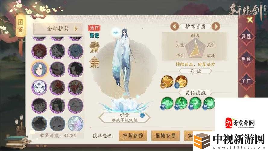 男朋友啪啪時捂住我的嘴巴